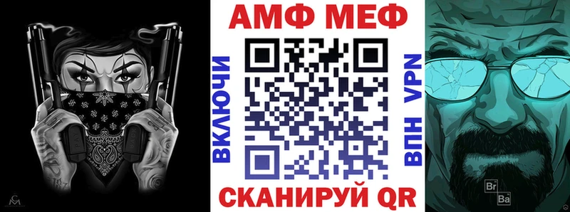 omg зеркало Серафимович АМФЕТАМИН Premium