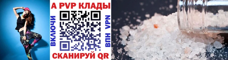 Alpha-PVP СК Серафимович
