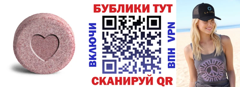 дарнет шоп Серафимович Экстази TESLA