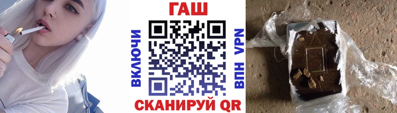 купить закладку Серафимович ГАШИШ hashish