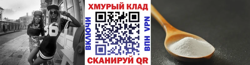 ГЕРОИН хмурый  купить закладку  Серафимович 