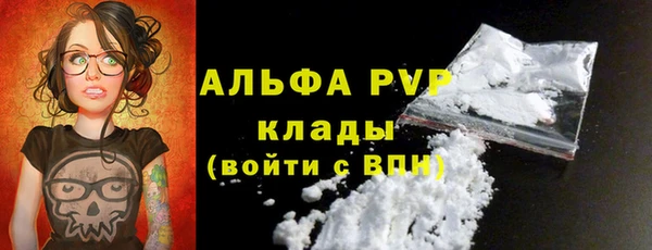 а пвп мука Абаза