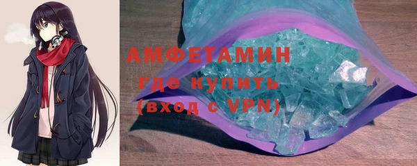 MDMA Premium VHQ Покачи