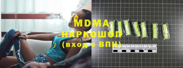 ешки Абинск