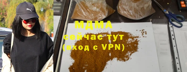марки lsd Абдулино