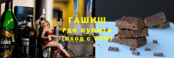 а пвп мука Абаза