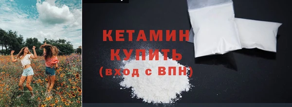 ешки Абинск