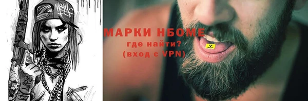марки lsd Абдулино