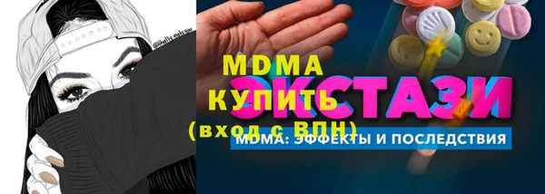 а пвп мука Абаза