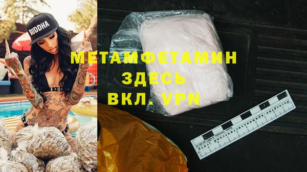 а пвп мука Абаза