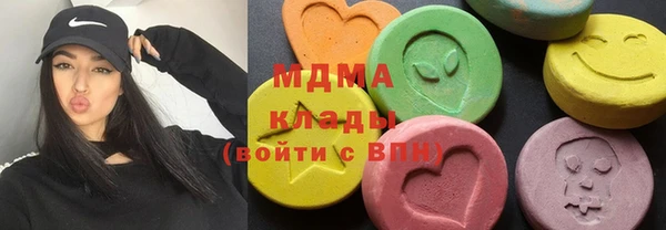 марки lsd Абдулино