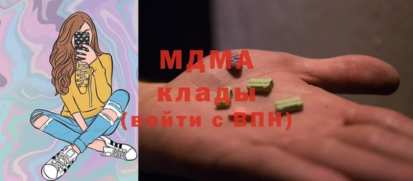 ешки Абинск
