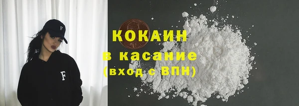 марки lsd Абдулино