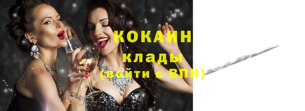 ешки Абинск