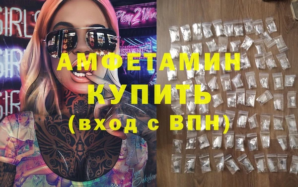 мескалин Покровск