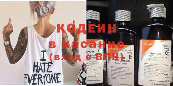 ешки Абинск