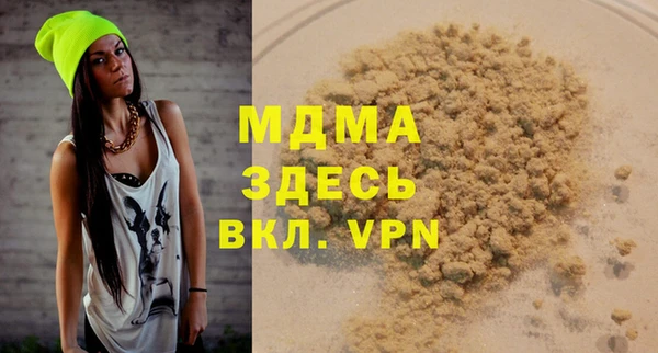 ешки Абинск