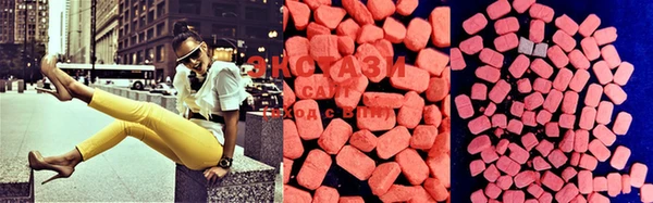 марки lsd Абдулино