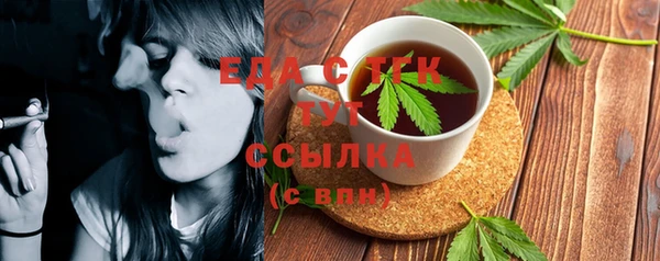 марки lsd Абдулино