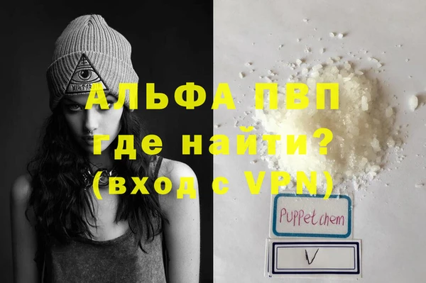а пвп мука Абаза