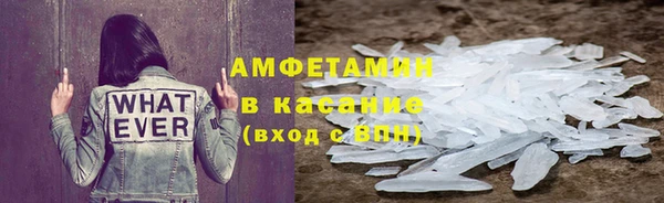 а пвп мука Абаза