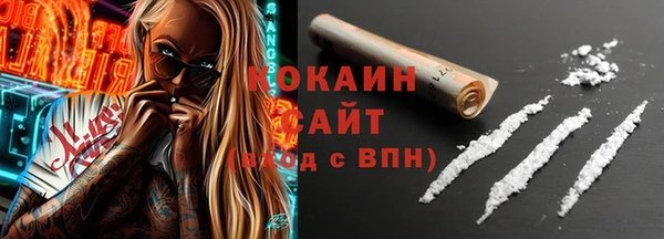 ешки Абинск