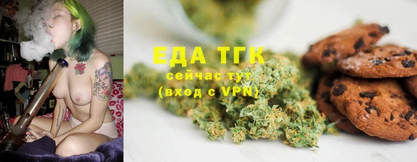 ешки Абинск