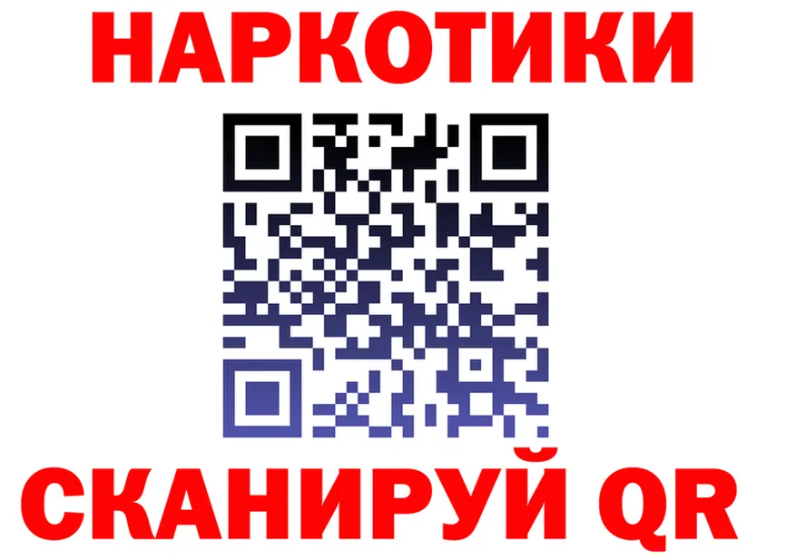 Как найти закладки? это состав Серафимович