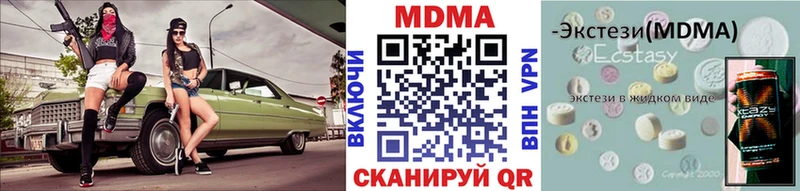 MDMA Molly  Серафимович 