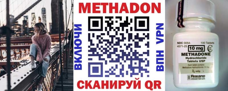 МЕТАДОН VHQ  кракен маркетплейс  Серафимович 