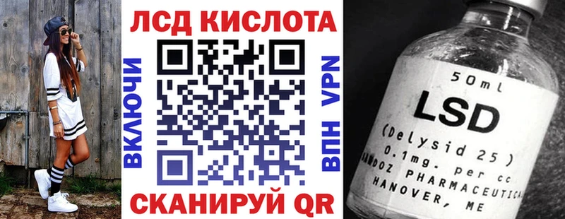 наркота  Серафимович  Марки N-bome 1,8мг 